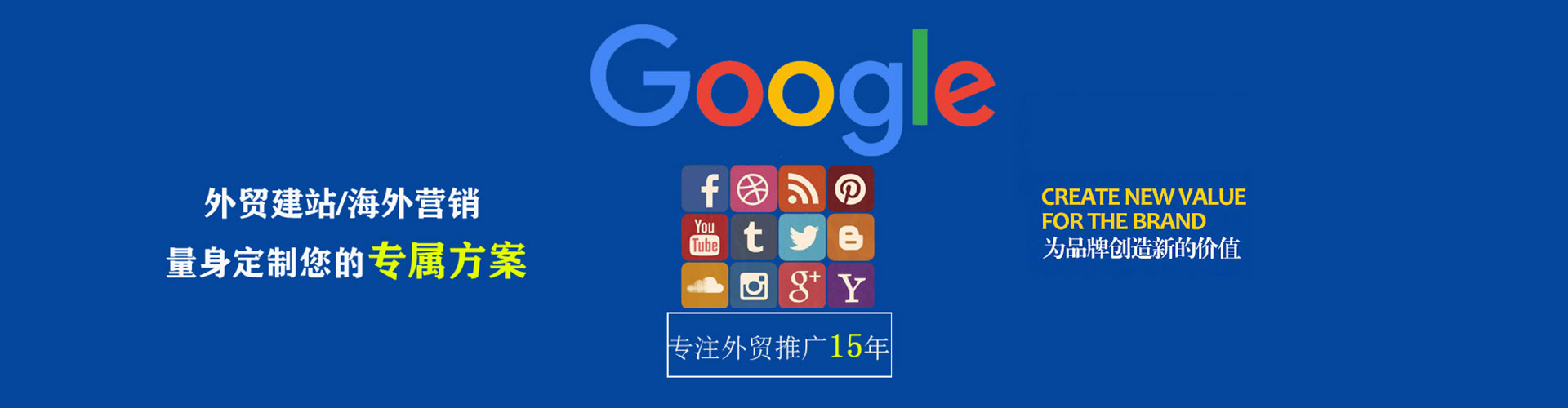 恩平信息流运营
